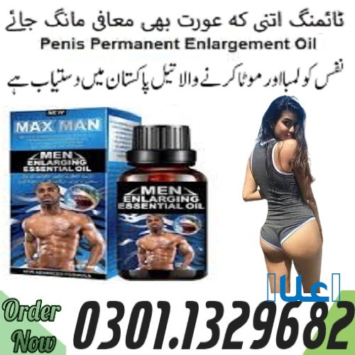 0301.1329682 |>>Maxman Enlarging Oil in Pakis